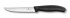 Нож для стейка и пиццы Victorinox SwissClassic "Gourmet", 12 см, с серейторной заточкой, чёрный