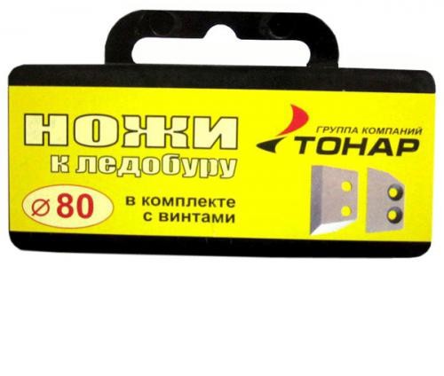 Ножи для ледобура Тонар, 80мм (2шт.) (в футляре)