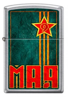 Зажигалка Zippo 9 мая с покрытием Street Chrome™, латунь/сталь, серебристая, матовая, 36x12x56 мм Зажигалка Zippo 9 мая с покрытием Street Chrome™, латунь/сталь, серебристая, матовая, 36x12x56 мм