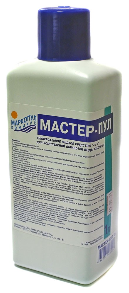 Отзывы О Магазине Master Water