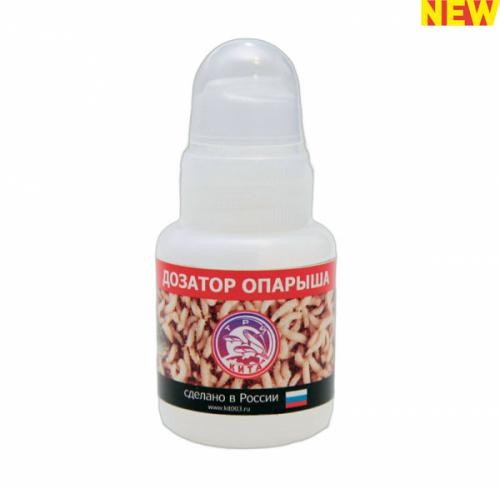 Дозатор опарыша (70мл.) NEW!