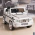 DMD-G55 Электромобиль Mercedes-Benz AMG Version 12V R/C silver с резиновыми колесами