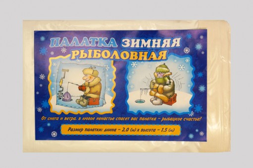 Палатка укрытие зимняя, рыболовная, длина 2м., высота 1,5м., тк. полиэтилен (цв. белый) Палатка укрытие зимняя, рыболовная, длина 2м., высота 1,5м., тк. полиэтилен (цв. белый)