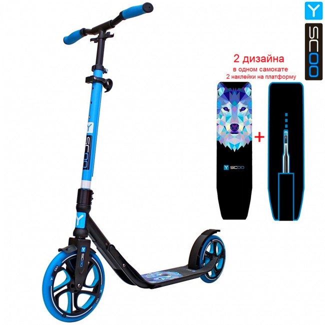 Самокат Y-Scoo RT 250 ONE&ONE blue (2 дизайна в 1 самокате)