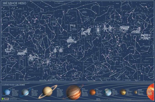 Карта звездного неба, светящаяся в темноте, настенная Карта звездного неба, светящаяся в темноте, настенная