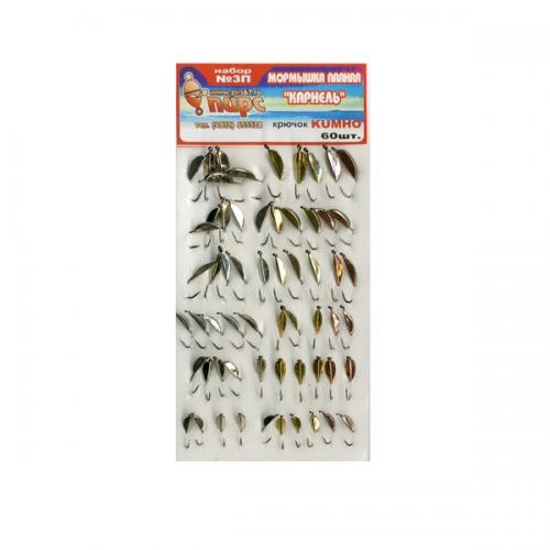 Набор мормышек паяных Пирс Карнель №3 П (60шт./набор)