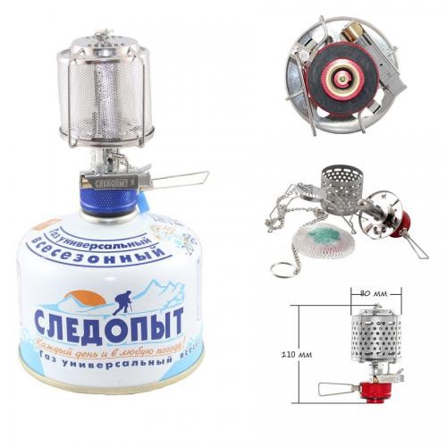 Светильник порт, газовый следопыт звездочка пьезо металл. Светильник порт, газовый следопыт звездочка пьезо металл. Светильник газовый следопыт северное сияние. Лампа газовая следопыт звездочка. Светильник газовый следопыт звёздочка пьезо, металл, pf-glp-s02.