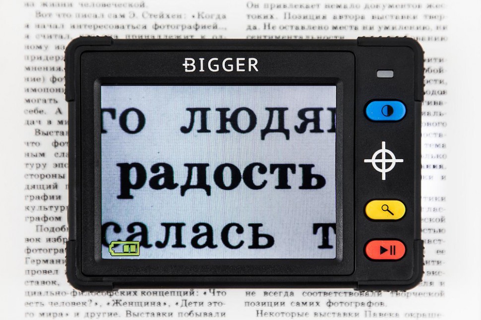 Растербатер увеличитель картин на русском