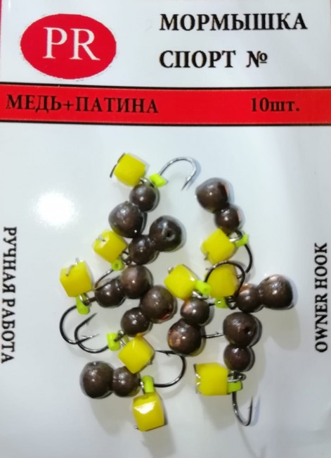 Мормышка безнасадочная Спорт с Сырным кубиком №2, цвет микс (10 шт./уп.)