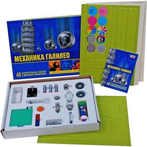 Набор "Механика Галилео"