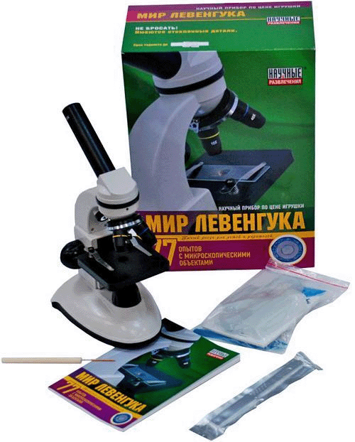 Набор "Мир Левенгука"