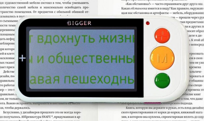 Лупа электронная Bigger B2.5-43TV