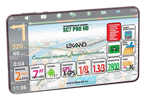 Модель sc7 pro hd схема Lexand SC7 PRO HD GPS навигатор. Товар уцененный купить в интернет-магазине по