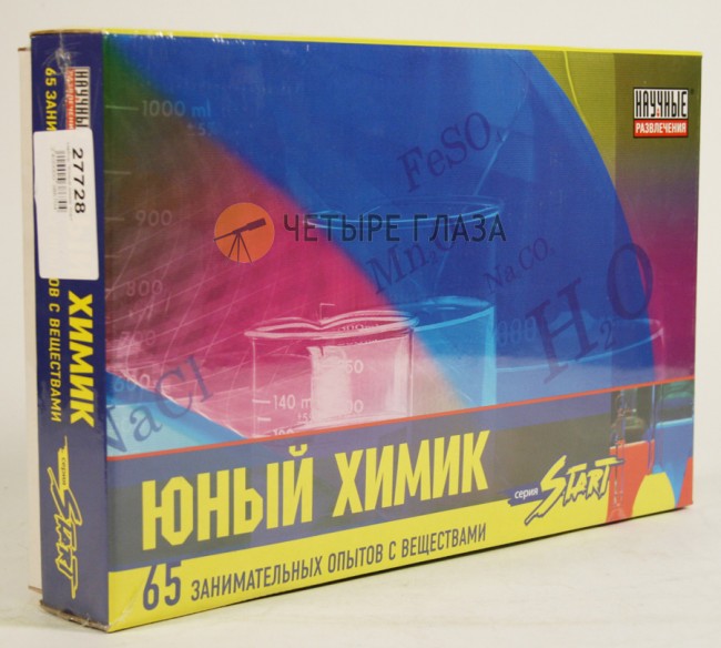 Набор "Юный химик Start"