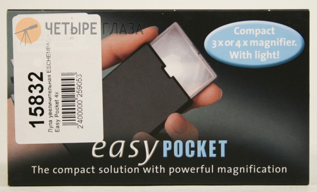 Лупа выдвижная асферическая Eschenbach EasyPocket 3x, 50x45 мм, с подсветкой, черная Лупа выдвижная асферическая Eschenbach EasyPocket 3x, 50x45 мм, с подсветкой, черная