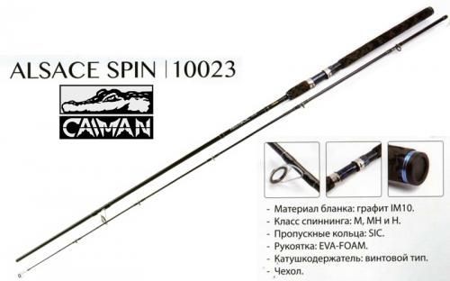 Спиннинг Bass Hunter St-702Mhxf - 8-17 LB 2.14 м. тест 8-35 грамм Спиннинг Bass Hunter St-702Mhxf - 8-17 LB 2.14 м. тест 8-35 грамм