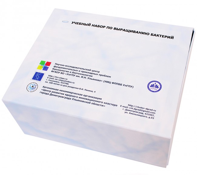 Набор учебный по выращиванию бактерий