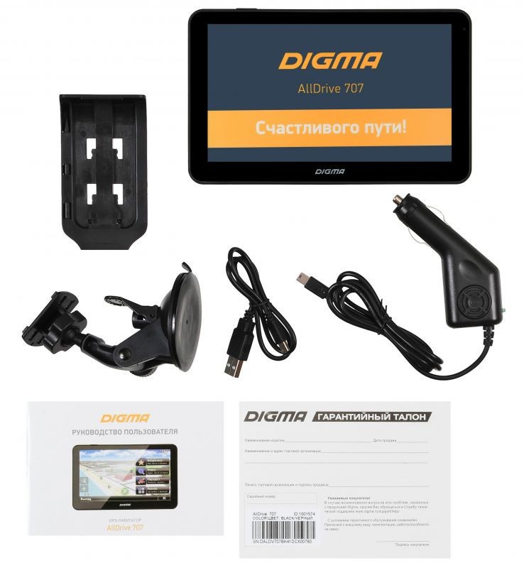 Digma alldrive 707 установить навител