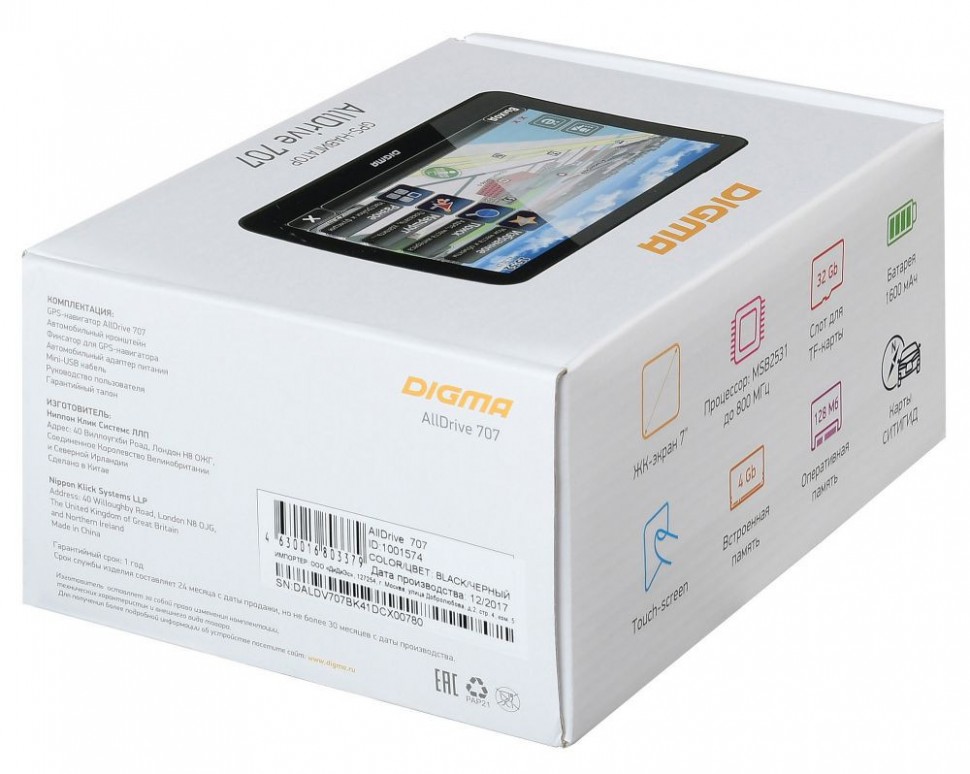 Digma alldrive 707 установить навител