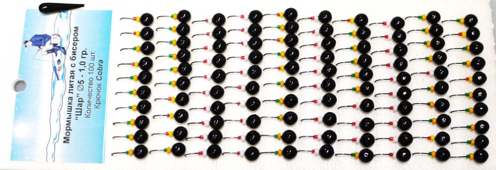 Мормышка литая с бисером Шар, d5 -1гр, крючок Vido Craft (50 шт./уп.) (Тверь)