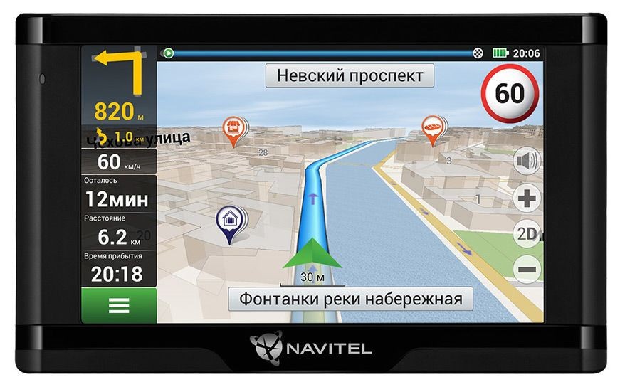 Картинки для навигатора