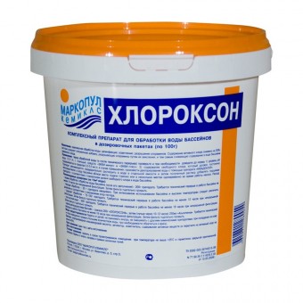 Хлороксон 1 кг   (гранулы), ведро
