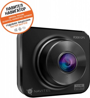 Видеорегистратор Navitel R300 GPS черный 1080x1920 1080p 140гр. GPS Mstar MSC8336 Видеорегистратор Navitel R300 GPS черный 1080x1920 1080p 140гр. GPS Mstar MSC8336